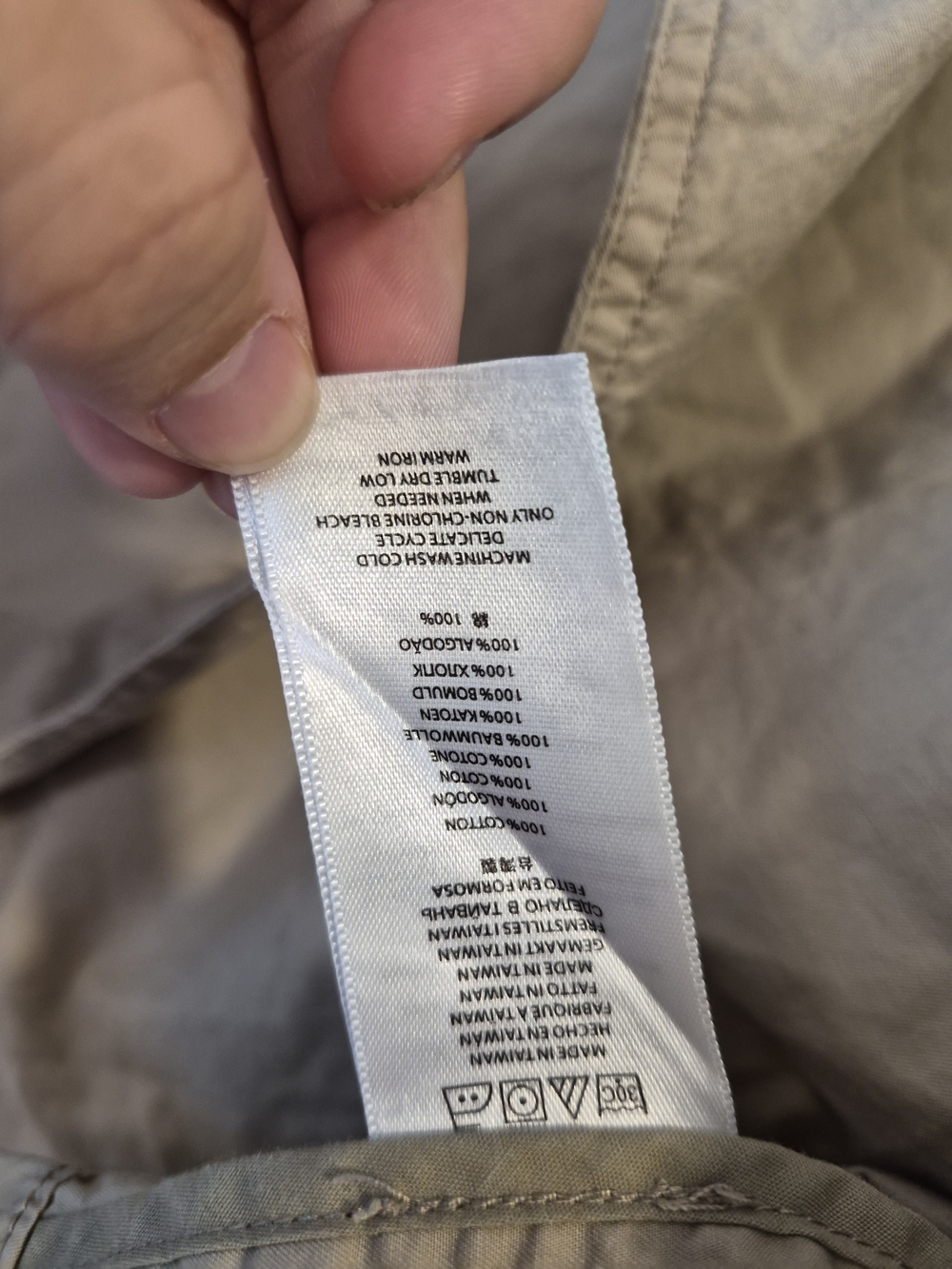 2/$50 Michael Kors Cropped Trench Jacket in Beige - Picture 6 of 7